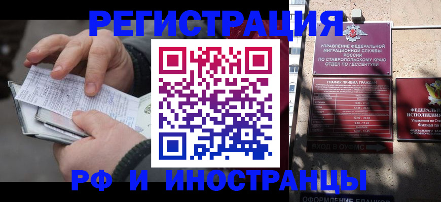 регистрация для дет. сада в Хилке